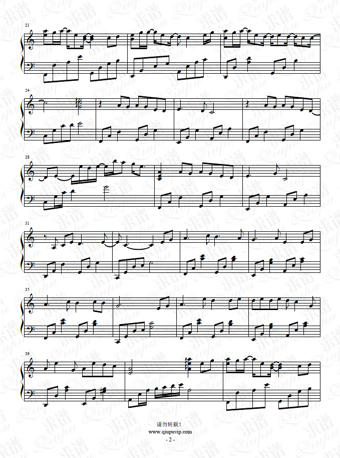 《倚栏听风》钢琴谱由求谱网制作，并提供《倚栏听风》钢琴曲在线试听，《倚栏听风》钢琴谱（五线谱）下载