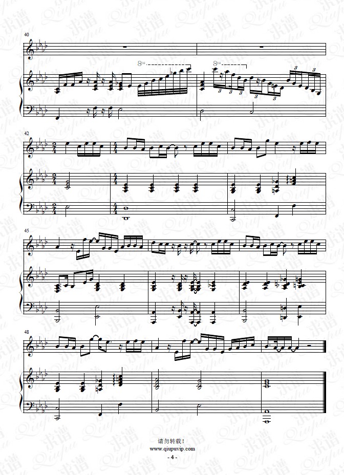 《耳朵》钢琴谱（钢伴）由求谱网制作，并提供《耳朵》钢琴曲（钢琴弹唱）在线试听，《耳朵》钢琴谱（五线谱）下载