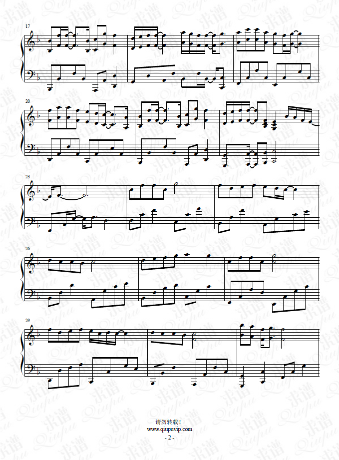 《让爱住我家》钢琴谱由求谱网制作，并提供《让爱住我家》钢琴曲在线试听，《让爱住我家》钢琴谱（五线谱）下载