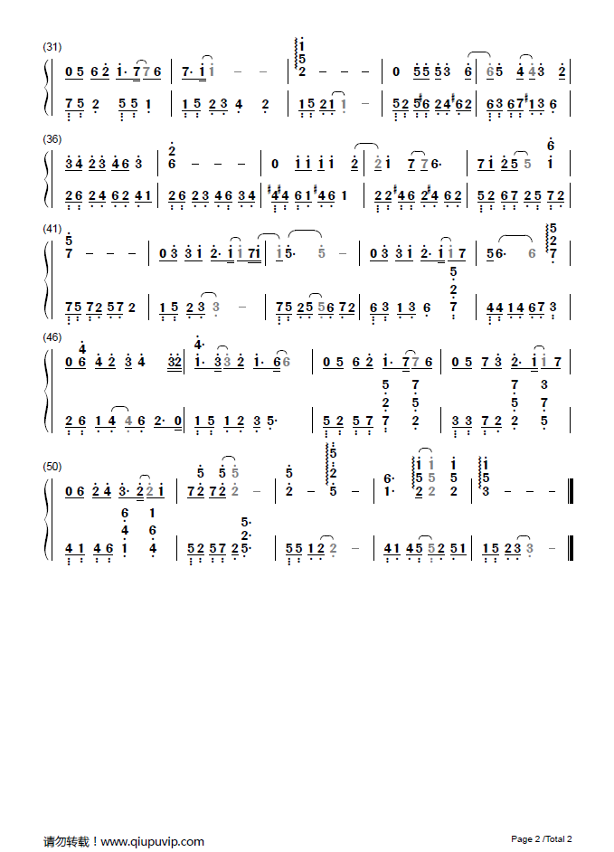 《叮咛（简谱）》钢琴谱由求谱网制作，并提供《叮咛（简谱）》钢琴曲在线试听，《叮咛（简谱）》钢琴谱（五线谱）下载