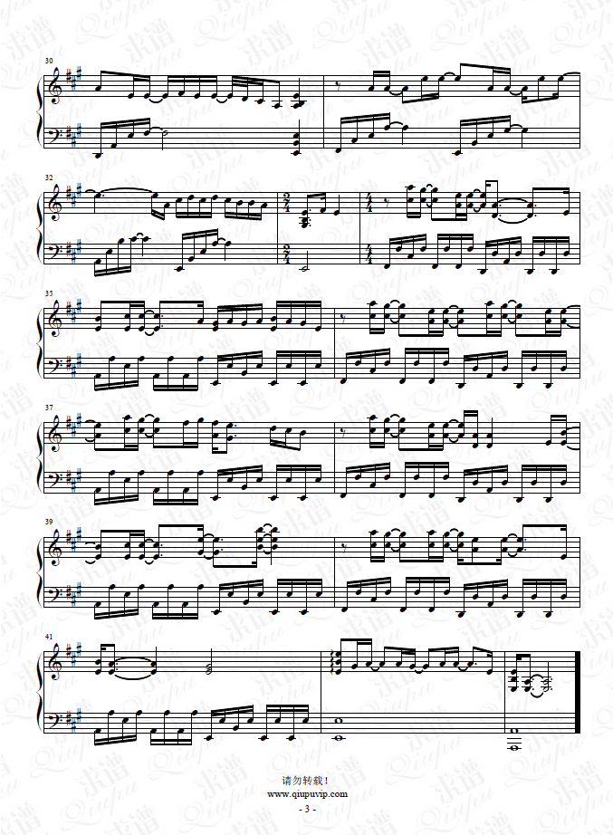 《撒野》钢琴谱由求谱网制作，并提供《撒野》钢琴曲在线试听，《撒野》钢琴谱（五线谱）下载