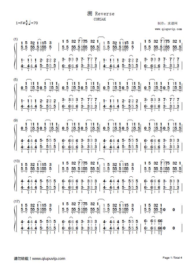 溯(简谱)_corsak_钢琴谱_求谱网 国内首家专业音乐 求