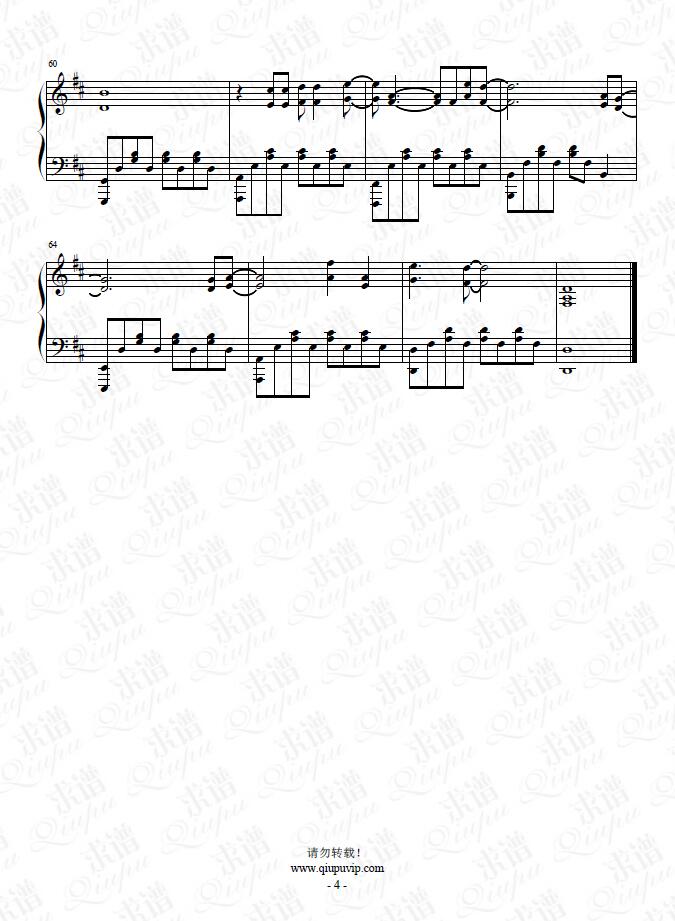 《不弃不离》钢琴谱由求谱网制作，并提供《不弃不离》钢琴曲在线试听，《不弃不离》钢琴谱（五线谱）下载