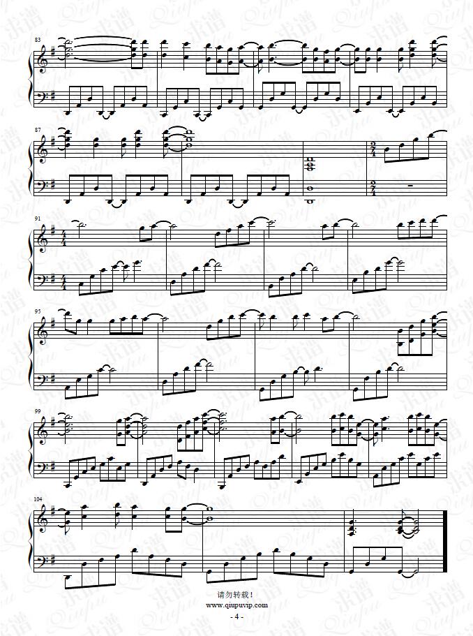 《睡皇后》钢琴谱由求谱网制作，并提供《睡皇后》钢琴曲在线试听，《睡皇后》钢琴谱（五线谱）下载