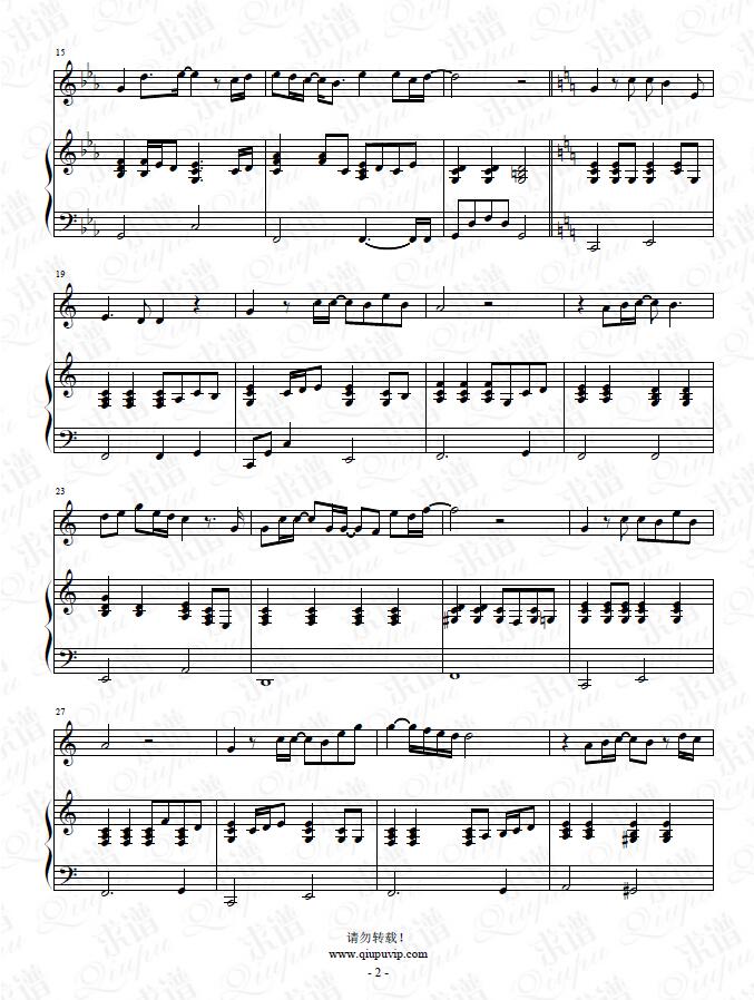 《十七》钢琴谱（钢伴）由求谱网制作，并提供《十七》钢琴曲（钢琴弹唱）在线试听，《十七》钢琴谱（五线谱）下载