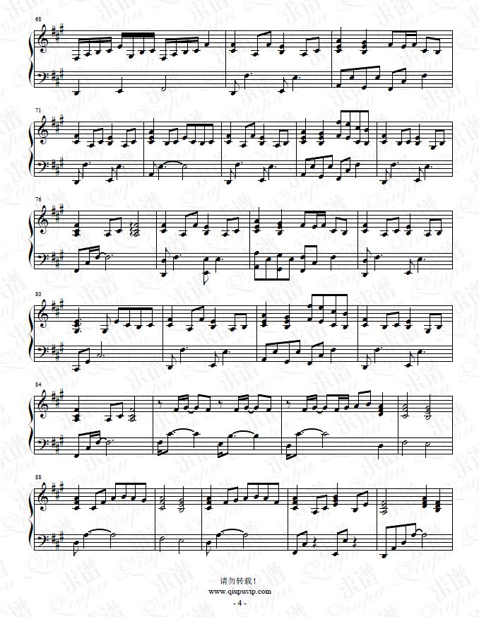 《琵琶行》钢琴谱（钢伴）由求谱网制作，并提供《琵琶行》钢琴曲（钢琴弹唱）在线试听，《琵琶行》钢琴谱（五线谱）下载