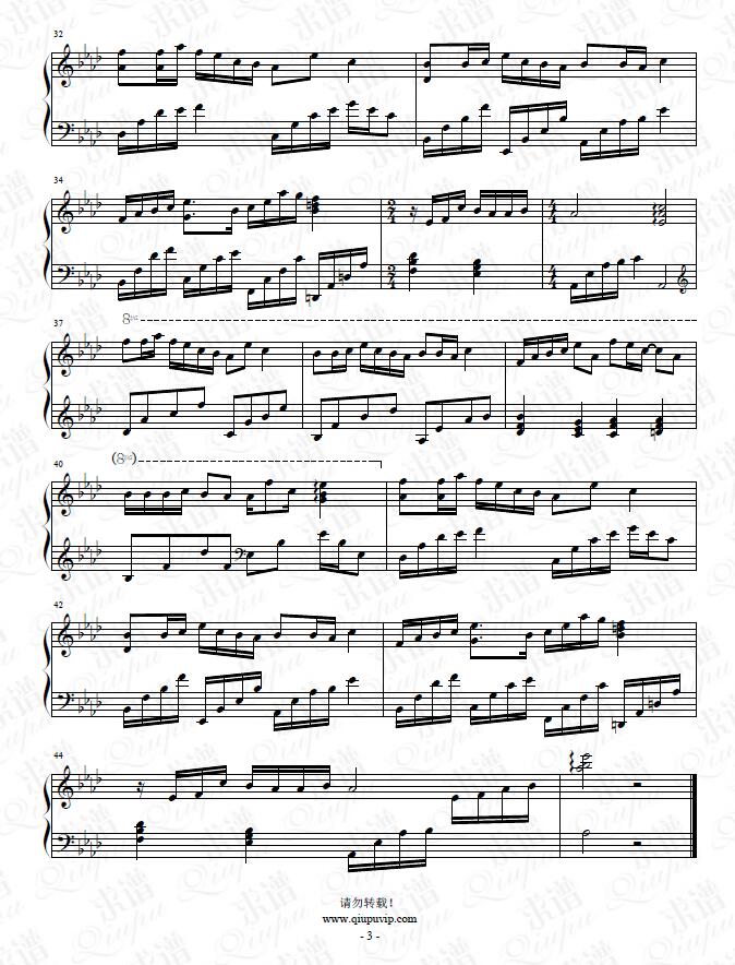 《绘笔江南》钢琴谱由求谱网制作，并提供《绘笔江南》钢琴曲在线试听，《绘笔江南》钢琴谱（五线谱）下载