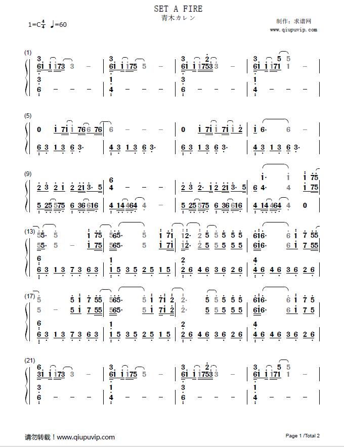 fire数字简谱gavin,fire钢琴谱五线谱 set a fire(简谱)