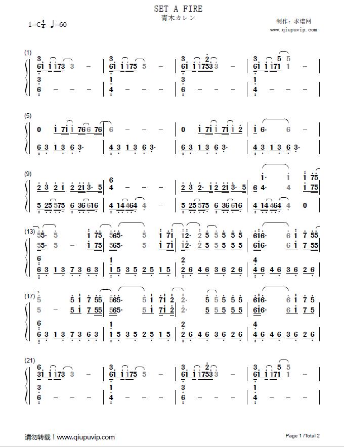 《SET A FIRE》钢琴谱由求谱网制作，并提供《SET A FIRE》钢琴曲在线试听，《SET A FIRE》钢琴谱（简谱）下载
