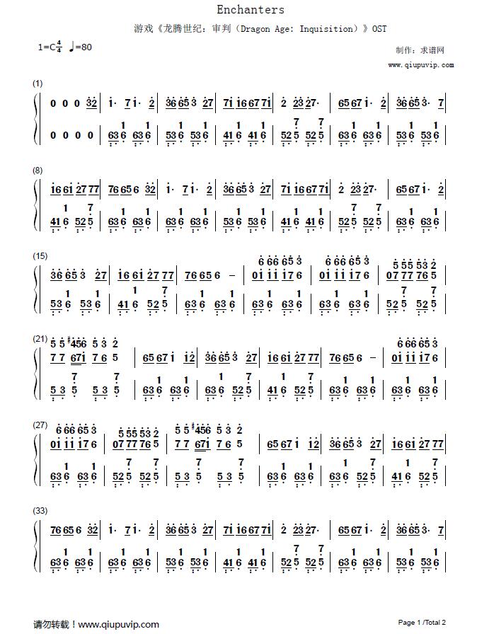 《enchanters》钢琴谱由求谱网制作,并提供《enchanters》钢琴曲在线