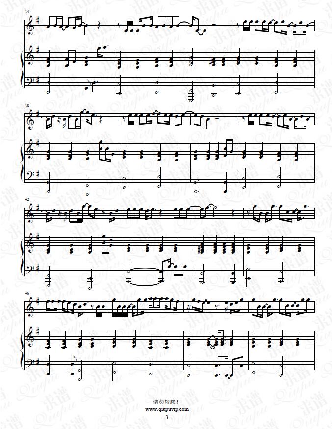 《七滴眼泪》钢琴谱（钢伴）由求谱网制作，并提供《七滴眼泪》钢琴曲（钢琴弹唱）在线试听，《七滴眼泪》钢琴谱（五线谱）下载