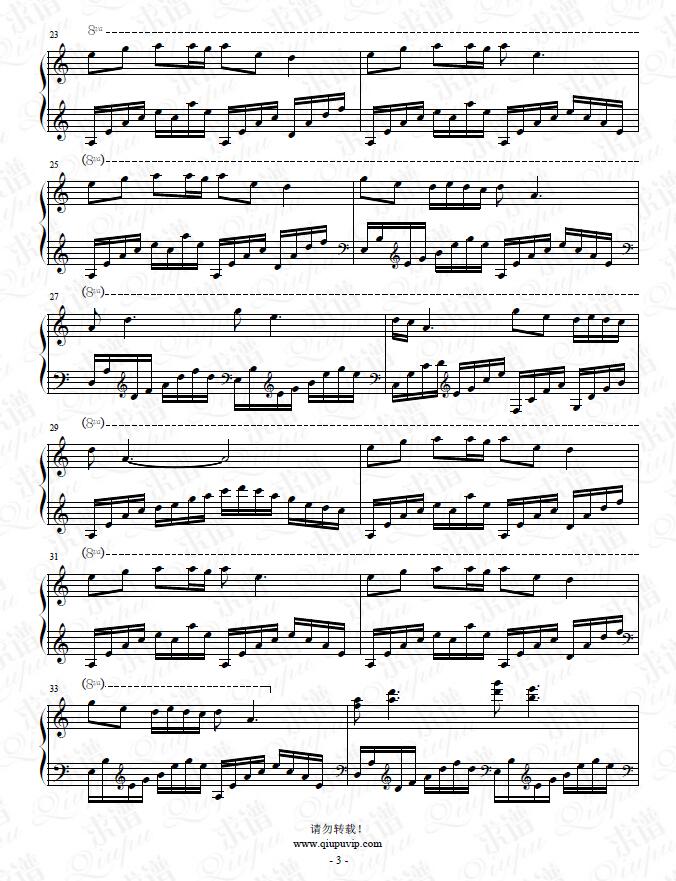 《康定情歌》钢琴谱由求谱网制作，并提供《康定情歌》钢琴曲在线试听，《康定情歌》钢琴谱（五线谱）下载