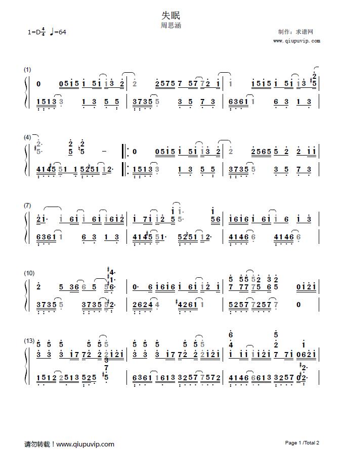 《失眠》钢琴谱由求谱网制作，并提供《失眠》钢琴曲在线试听，《失眠》钢琴谱（简谱）下载
