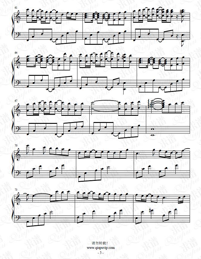 《吹梦到西洲》钢琴谱由求谱网制作，并提供《吹梦到西洲》钢琴曲在线试听，《吹梦到西洲》钢琴谱（五线谱）下载
