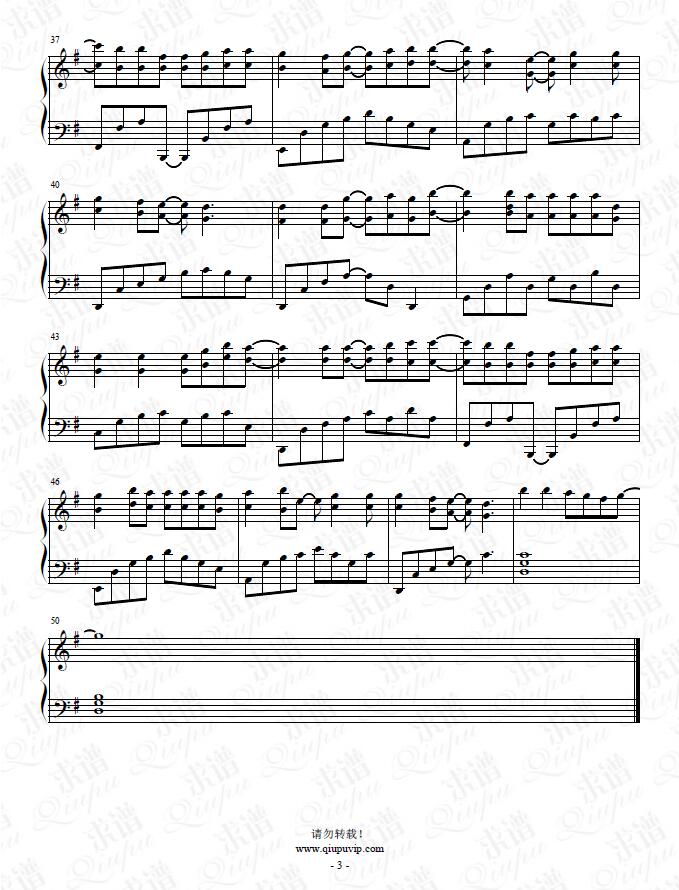 《藏不住的心跳》钢琴谱由求谱网制作，并提供《藏不住的心跳》钢琴曲在线试听，《藏不住的心跳》钢琴谱（五线谱）下载