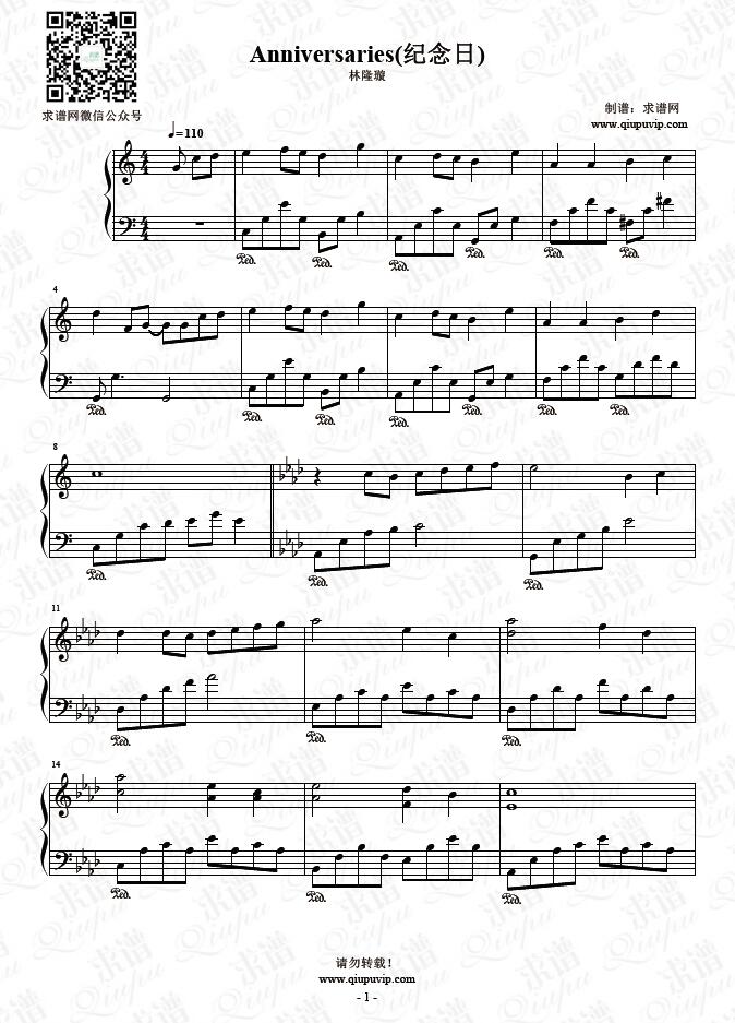 《纪念日》钢琴谱由求谱网制作，并提供《纪念日》钢琴曲在线试听，《纪念日》钢琴谱（五线谱）下载
