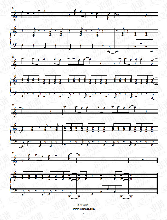《两个恰恰好》钢琴谱（钢伴）由求谱网制作，并提供《两个恰恰好》钢琴曲（钢琴弹唱）在线试听，《两个恰恰好》钢琴谱（五线谱）下载