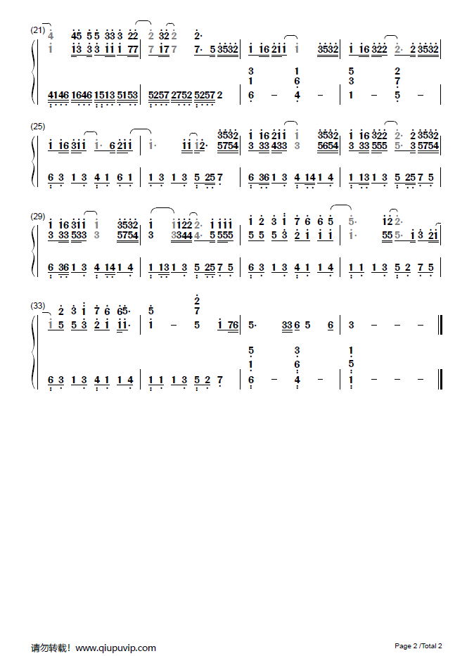 《明明》钢琴谱由求谱网制作，并提供《明明》钢琴曲在线试听，《明明》钢琴谱（简谱）下载