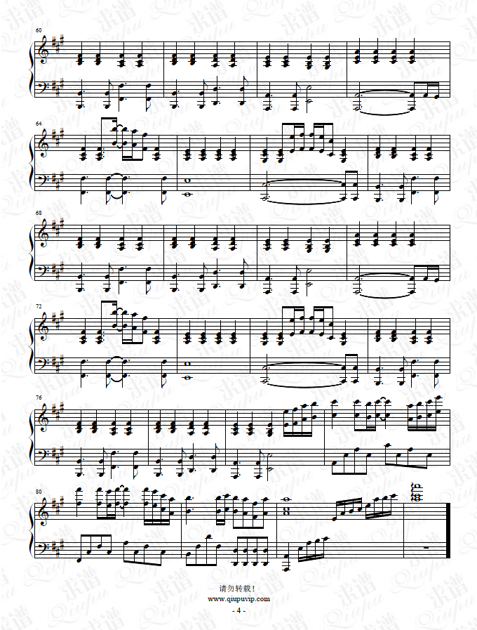 《千千阙歌》钢琴谱（钢伴）由求谱网制作，并提供《千千阙歌》钢琴曲（钢琴弹唱）在线试听，《千千阙歌》钢琴谱（五线谱）下载