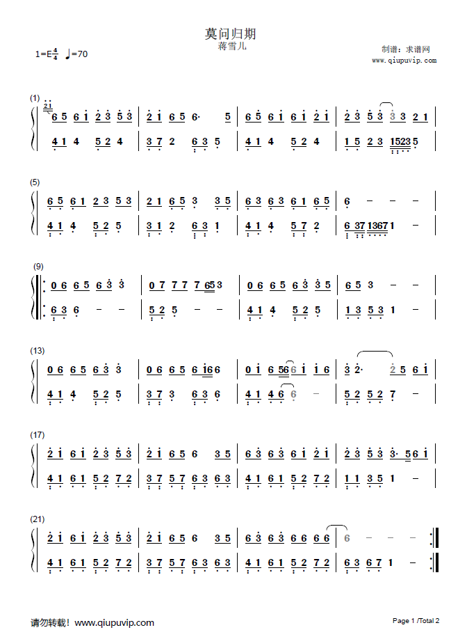 并提供《莫问归期》钢琴曲在线试听,《莫问归期》钢琴谱(简谱)下载