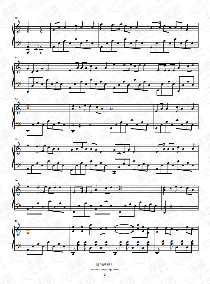 《和谐幸福路》钢琴谱由求谱网制作，并提供《和谐幸福路》钢琴曲在线试听，《和谐幸福路》钢琴谱（五线谱）下载