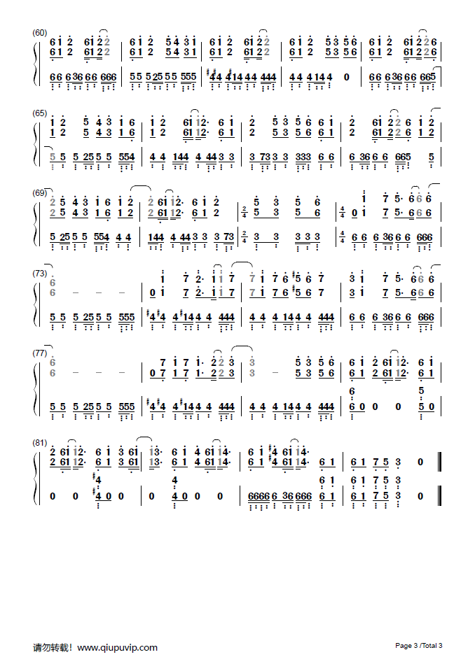 觉醒(觉醒)钢琴谱由求谱网制作,并提供觉醒(觉醒)钢琴曲在线试听,觉醒