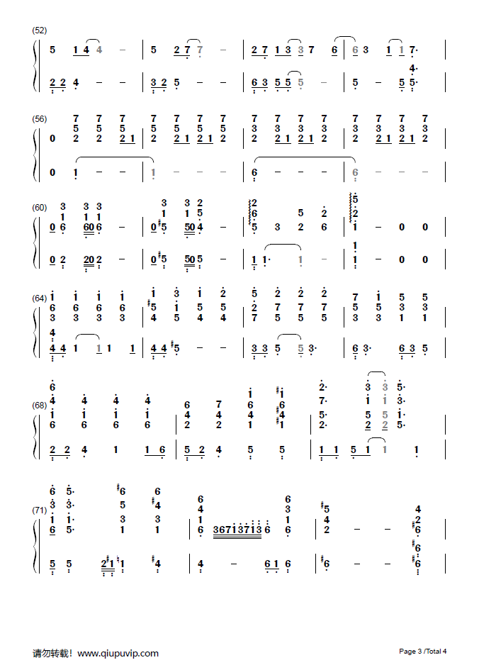 《年轮说》钢琴谱（钢伴）由求谱网制作，并提供《年轮说》钢琴曲9钢琴弹唱在线试听，《年轮说》钢琴谱（简谱）下载