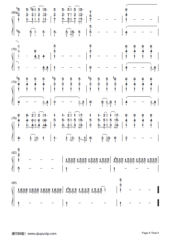 《水星记》钢琴谱（钢伴）由求谱网制作，并提供《水星记》钢琴曲（钢琴弹唱）在线试听，《水星记》钢琴谱（简谱）下载