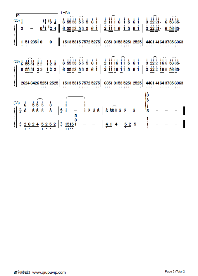 《花雨落》钢琴谱由求谱网制作，并提供《花雨落》钢琴曲在线试听，《花雨落》钢琴谱（简谱）下载
