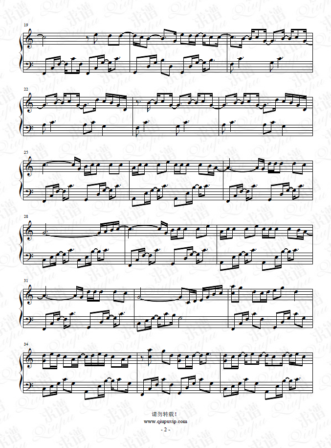 《越来越不懂》钢琴谱由求谱网制作,并提供《越来越不懂》钢琴曲在线