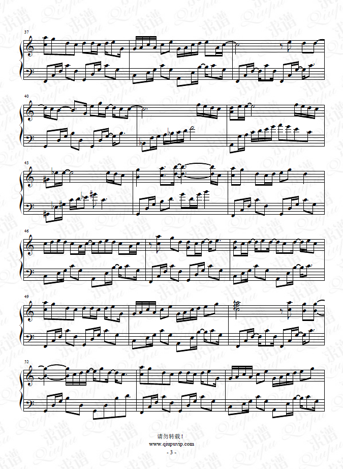 《越来越不懂》钢琴谱由求谱网制作,并提供《越来越不懂》钢琴曲在线