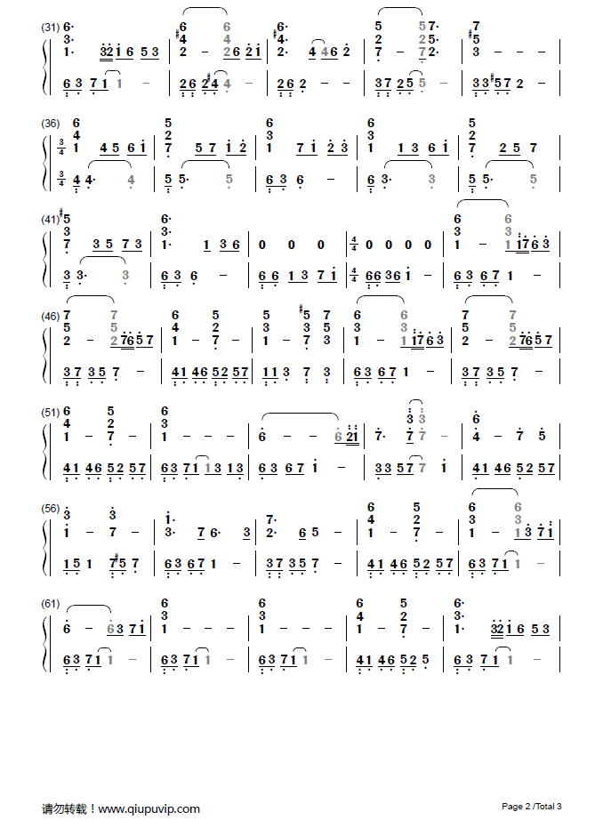 君心我心(简谱)