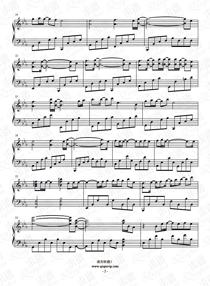 茜空 君舞フ紅葉ノ散歩道 求谱网