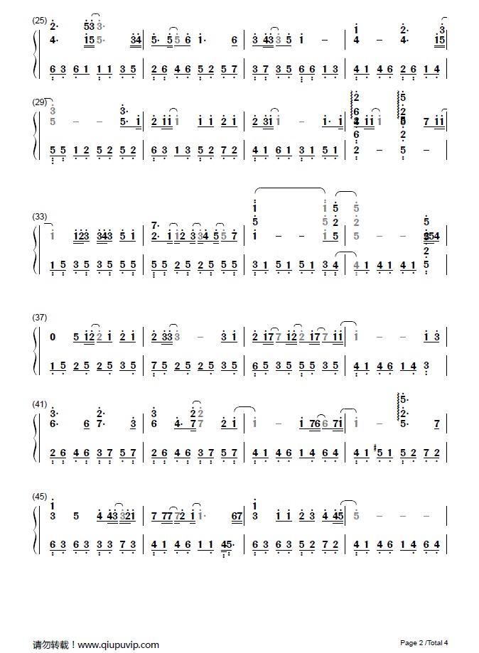 茜空 君舞フ紅葉ノ散歩道 简谱 求谱网