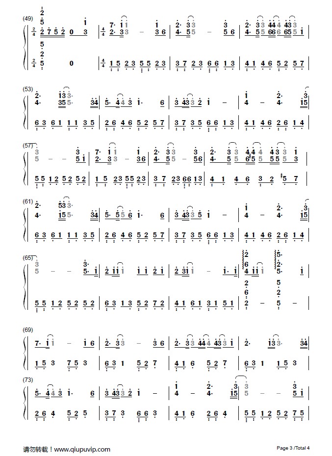 茜空 君舞フ紅葉ノ散歩道 简谱 求谱网