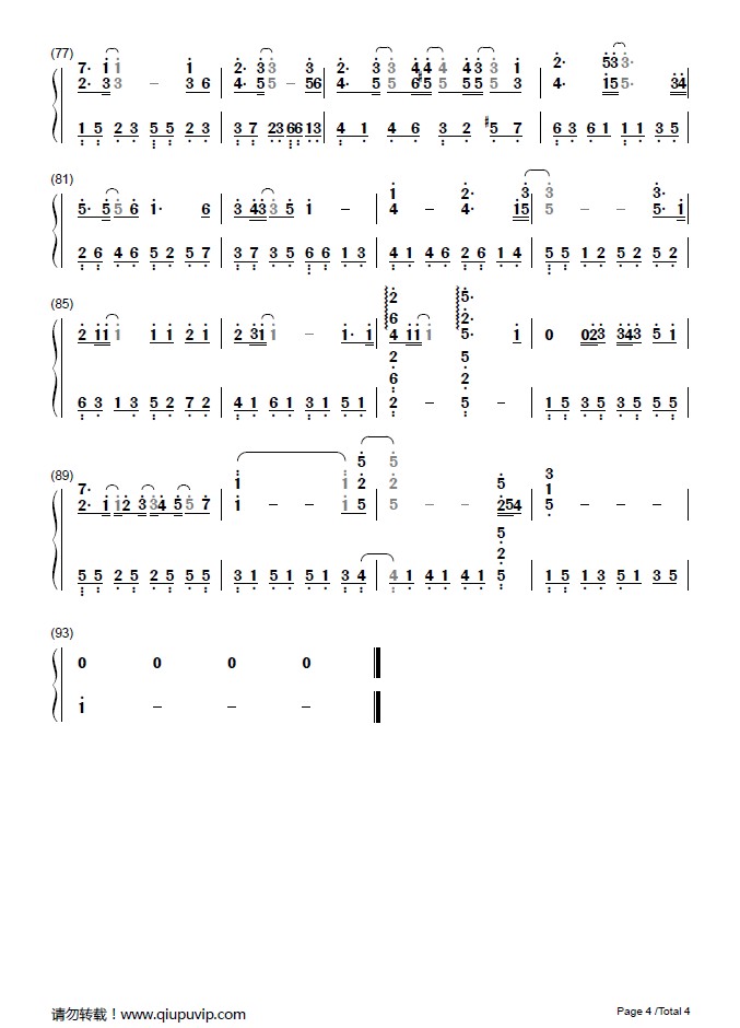 茜空 君舞フ紅葉ノ散歩道 简谱 求谱网