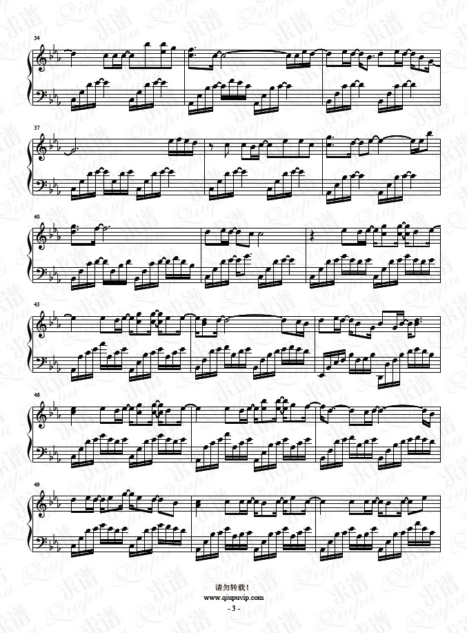 eden范丞丞庆生应援曲