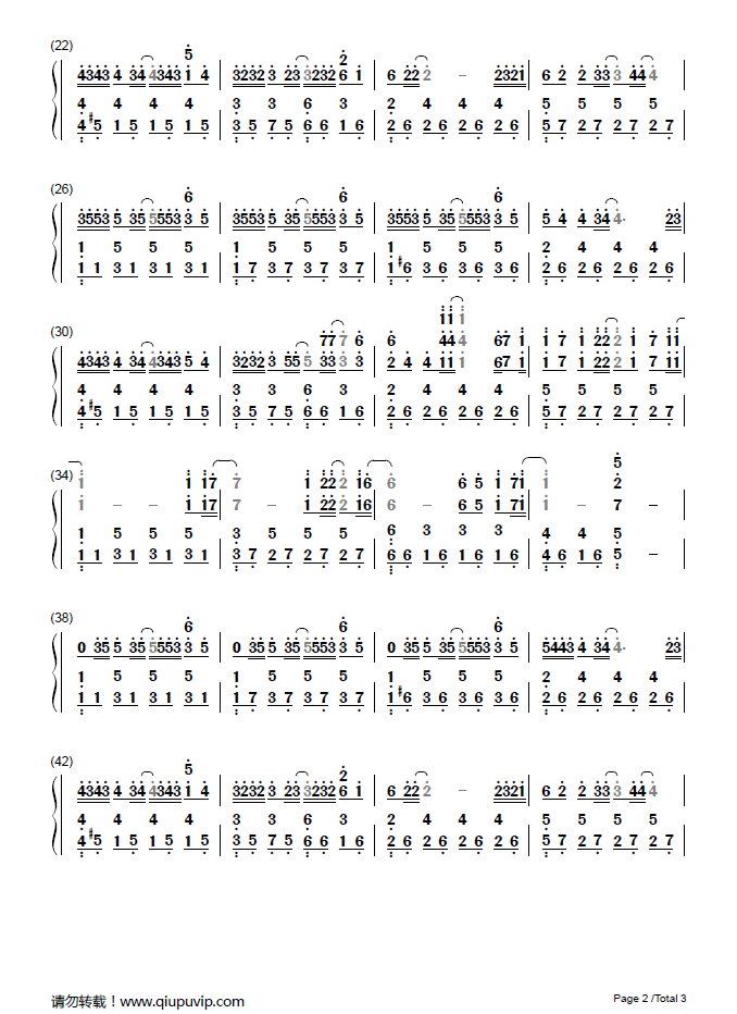 昨日青空(简谱)