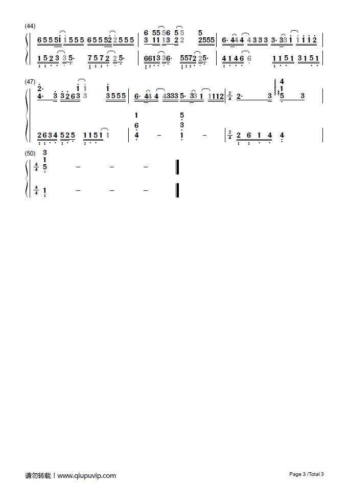 有可能的夜晚简谱