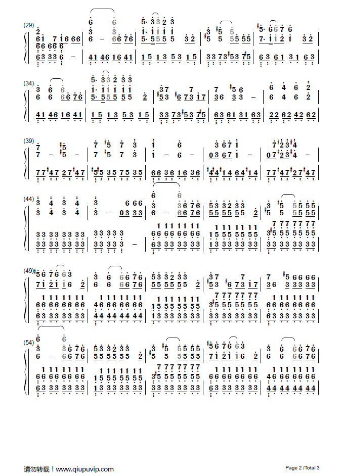 易燃易爆炸简谱