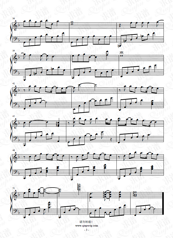《叮咛》钢琴谱由求谱网制作，并提供《叮咛》钢琴曲在线试听，《叮咛》钢琴谱（五线谱）下载