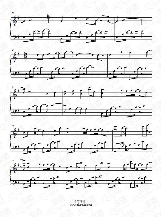 《虞美人》钢琴谱由求谱网制作,并提供《虞美人》钢琴曲在线试听