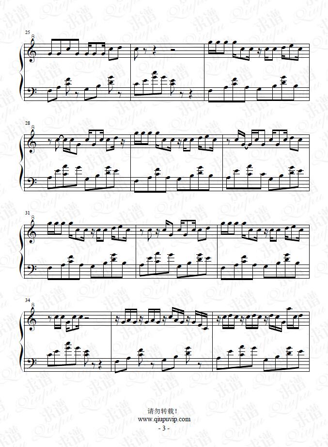 《星茶会》钢琴谱由求谱网制作，并提供《星茶会》钢琴曲在线试听，《星茶会》钢琴谱（五线谱）下载