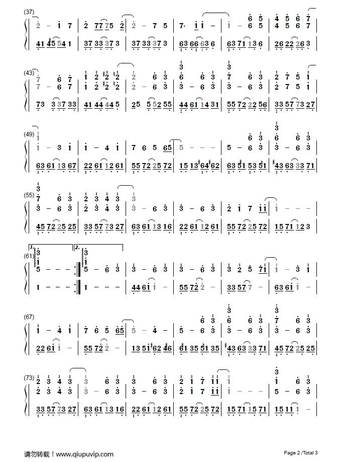 《大好きなのに》钢琴谱由求谱网制作,并提供《大好きなのに》钢琴曲