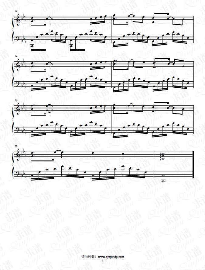 《盗墓笔记·张起灵·不朽》钢琴谱由求谱网制作,并提供《盗墓笔记