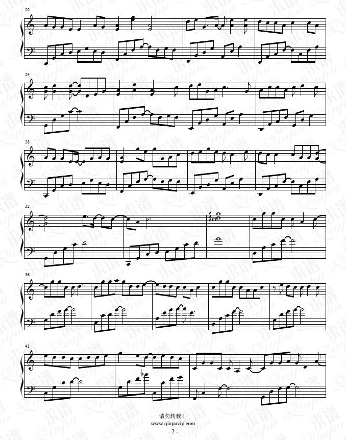 《人间不值得》钢琴谱由求谱网制作,并提供《人间不值得》钢琴曲在线