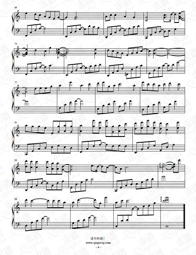 《人间不值得》钢琴谱由求谱网制作,并提供《人间不值得》钢琴曲在线