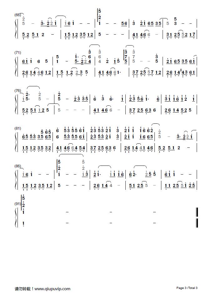 《人间不值得》钢琴谱由求谱网制作,并提供《人间不值得》钢琴曲在线