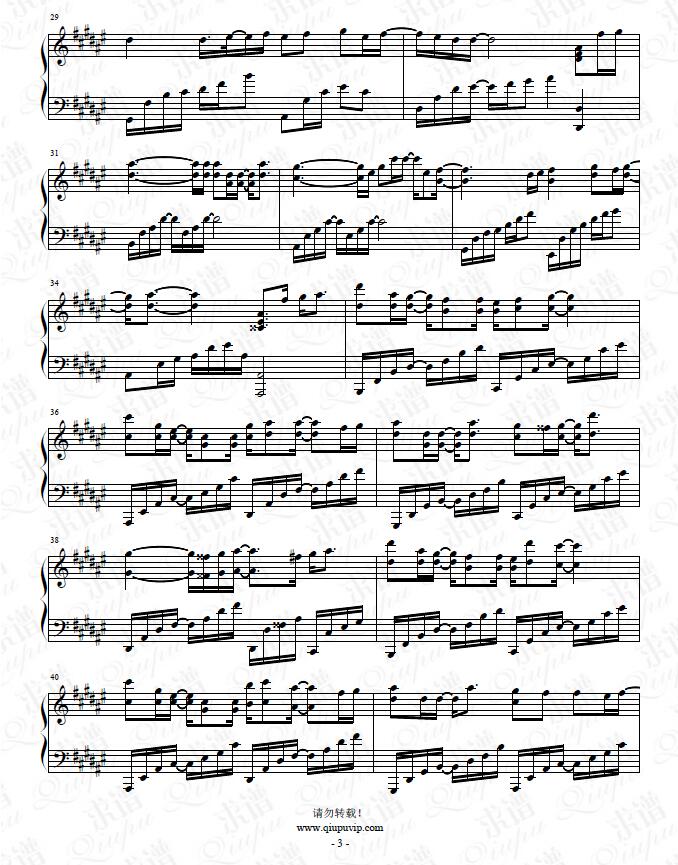 《九万字》钢琴谱由求谱网制作,并提供《九万字》钢琴曲在线试听