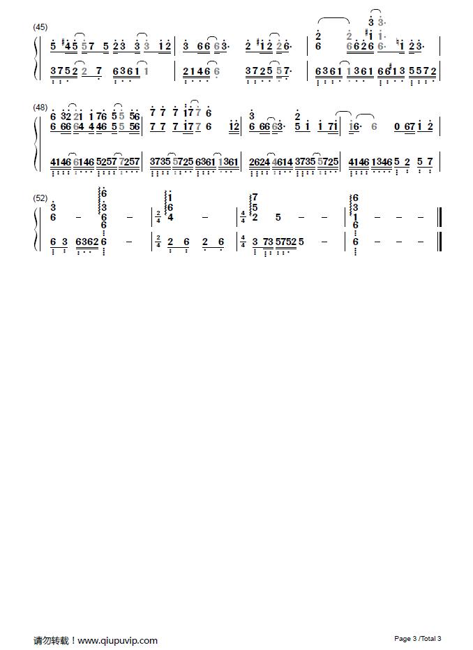 并提供《九万字》钢琴曲在线试听,《九万字》钢琴谱(简谱)下载